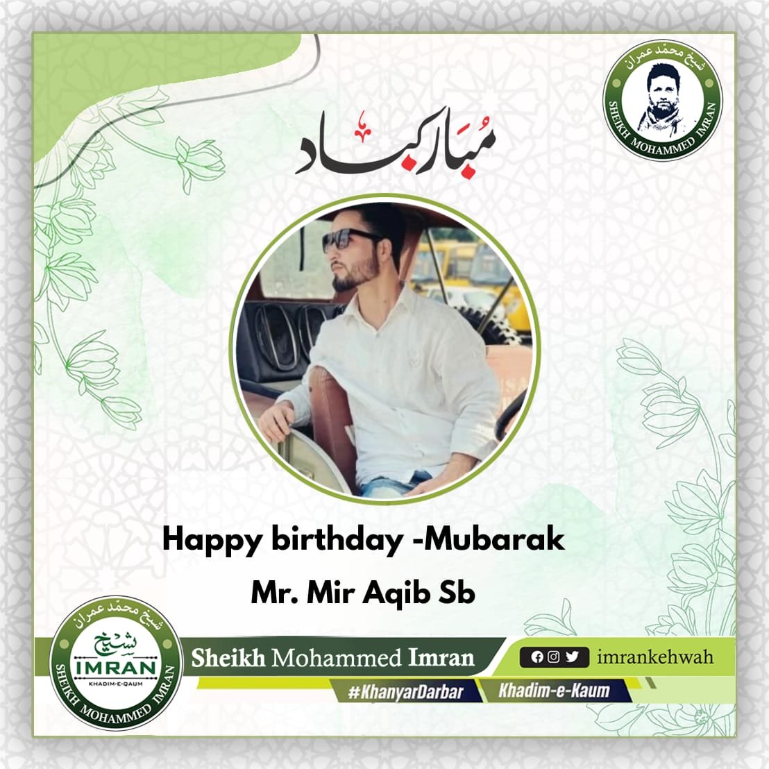 officeofSMI's tweet photo. Happy birthday Mr. @MirXinvincible1 Sb - Mubarak jinab! May Allah always guide you, accept all your duas and bless you with strong imaan, sabr, happiness and long age with taqwa. https://t.co/wMdDoIoZaP