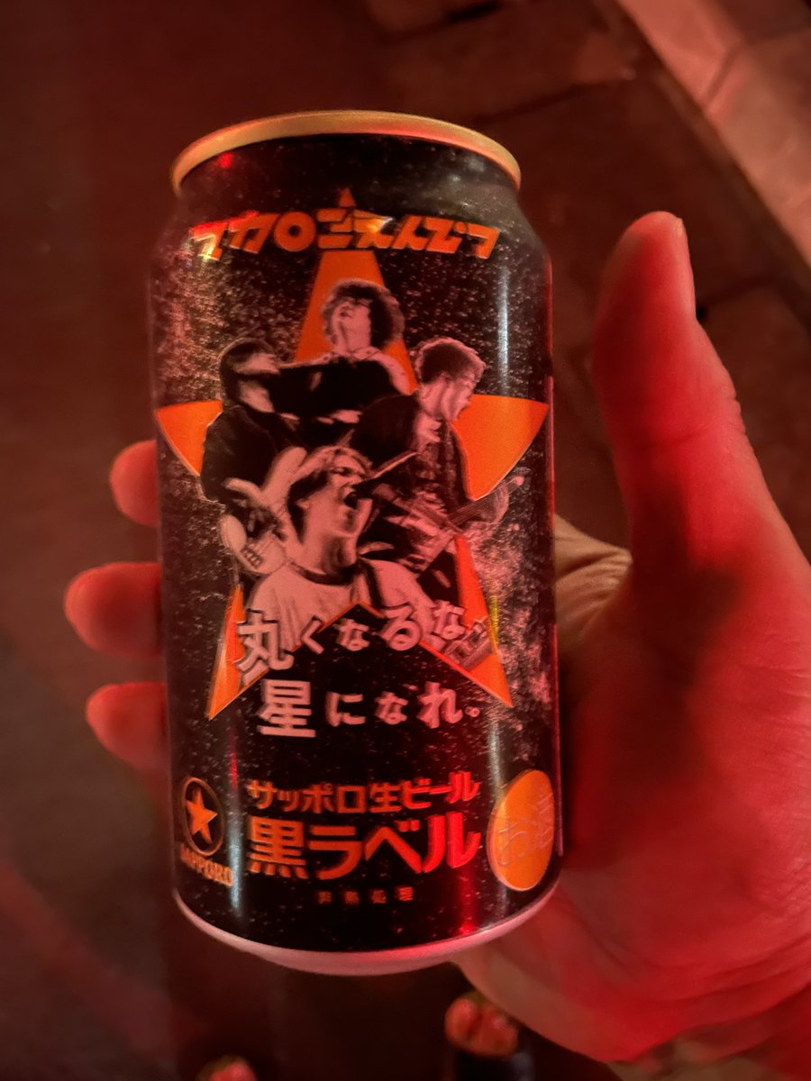 acdc19790930's tweet photo. 毒娘3の為に我慢して飲むよ僕は🍺

 #macarock0616 

 #マカロニえんぴつ

 #サッポロビール株式会社 https://t.co/Hc4FTCgzZC