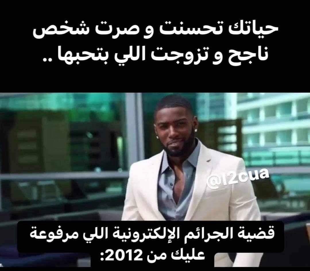 shabmo7a's tweet photo. @SirBagoza https://t.co/0AxpbCqgbx