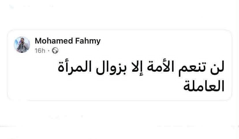 es_rk11's tweet photo. انا عايز دكتورة تولد مراتي https://t.co/lB8EcBPndA