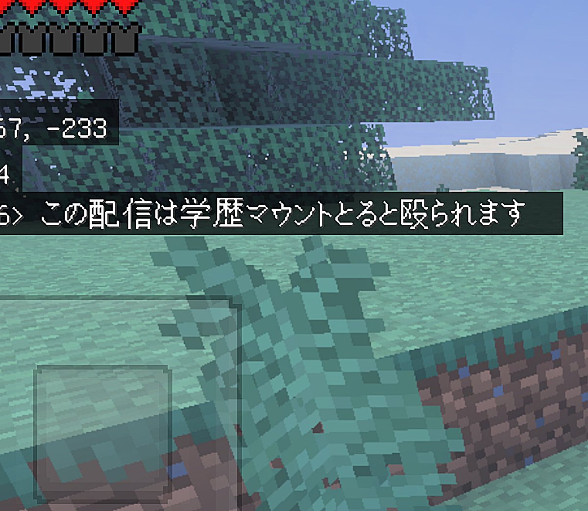 nerimononigate's tweet photo. かなり恐怖を感じた https://t.co/P6XgPCNGaG