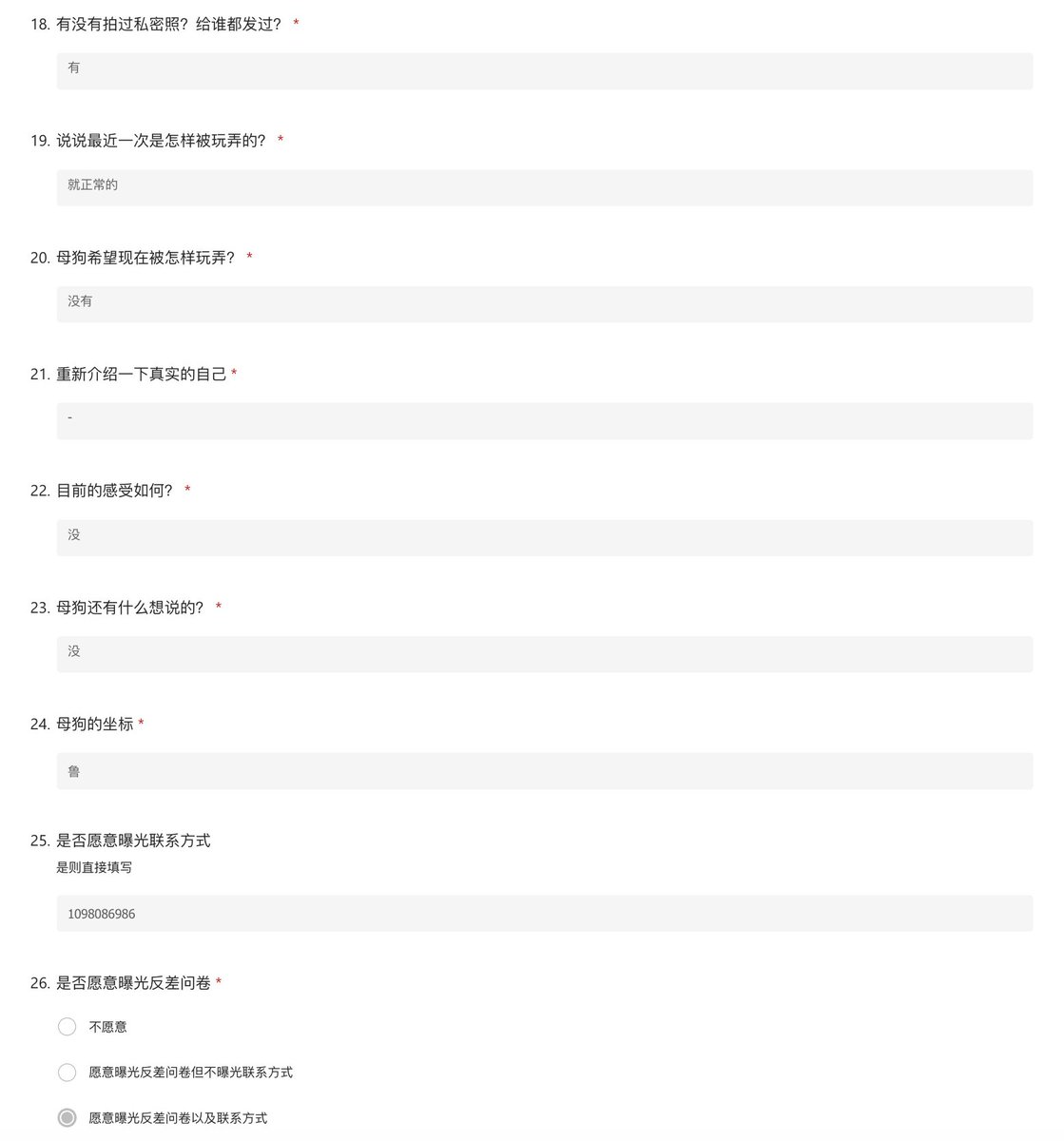 johncarmel2's tweet photo. 被十几个人上过的骚母狗
#问卷 #调查 #反差 #曝光 https://t.co/Bi7FkdsL0p