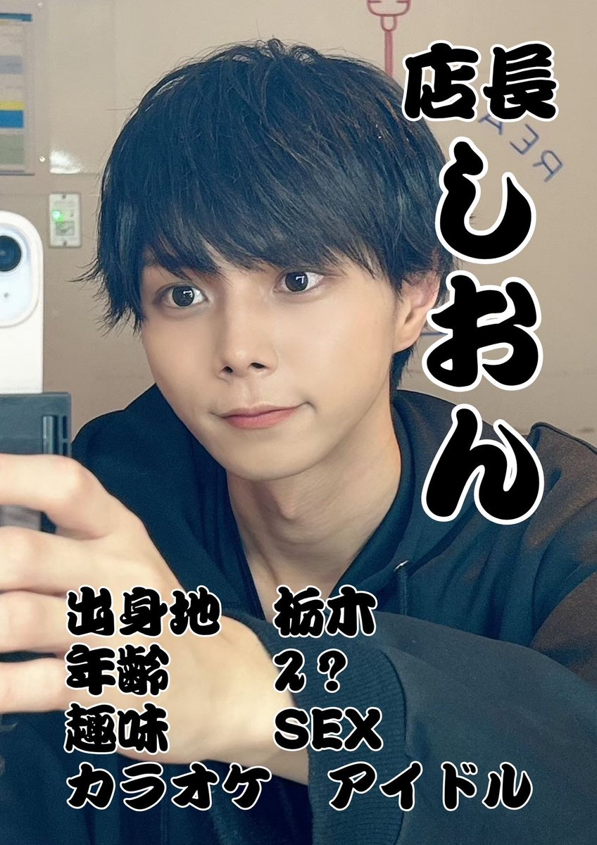 2chichinpuipui's tweet photo. https://t.co/mOmeCcQAFk
