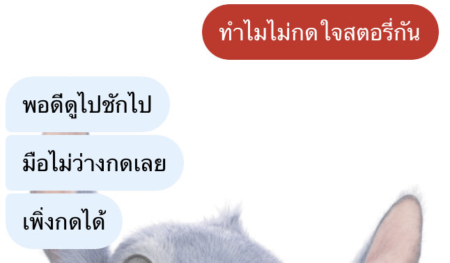 Y66SXr's tweet photo. เลวจริง ๆ https://t.co/FKNOwKMUIw