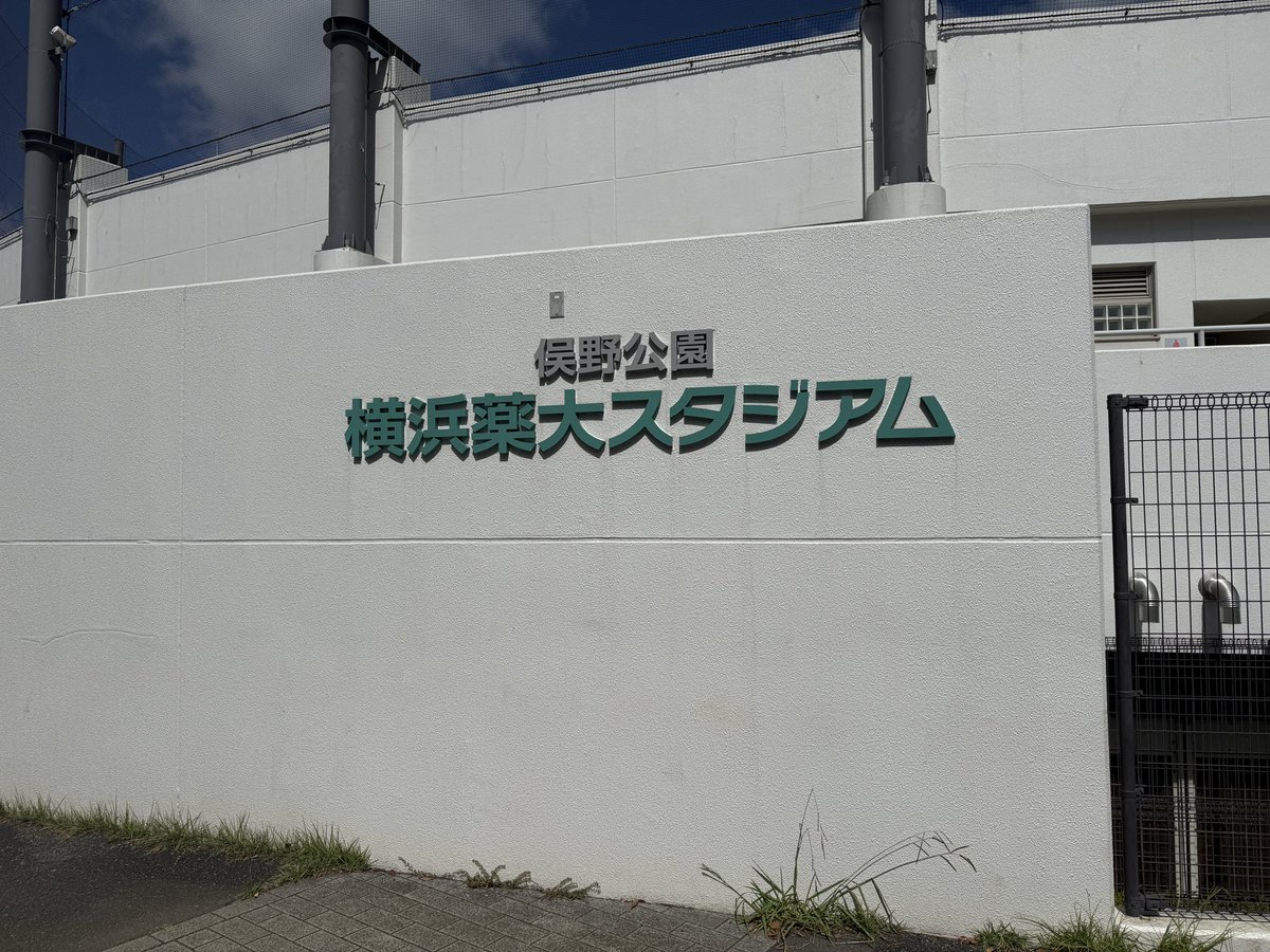 Golden_Rebirth's tweet photo. 第50回全日本クラブ野球選手権大会全国大会は北海道地区代表のWEEDしらおい様に7-15で敗戦しました。

神奈川県まで秋田から応援に来ていただいた方々、各地から現地まで応援に来ていただいた方々、SNS等での応援をしていただいた方々本当にありがとうございました！

#感謝 https://t.co/6J4gsrHnqp
