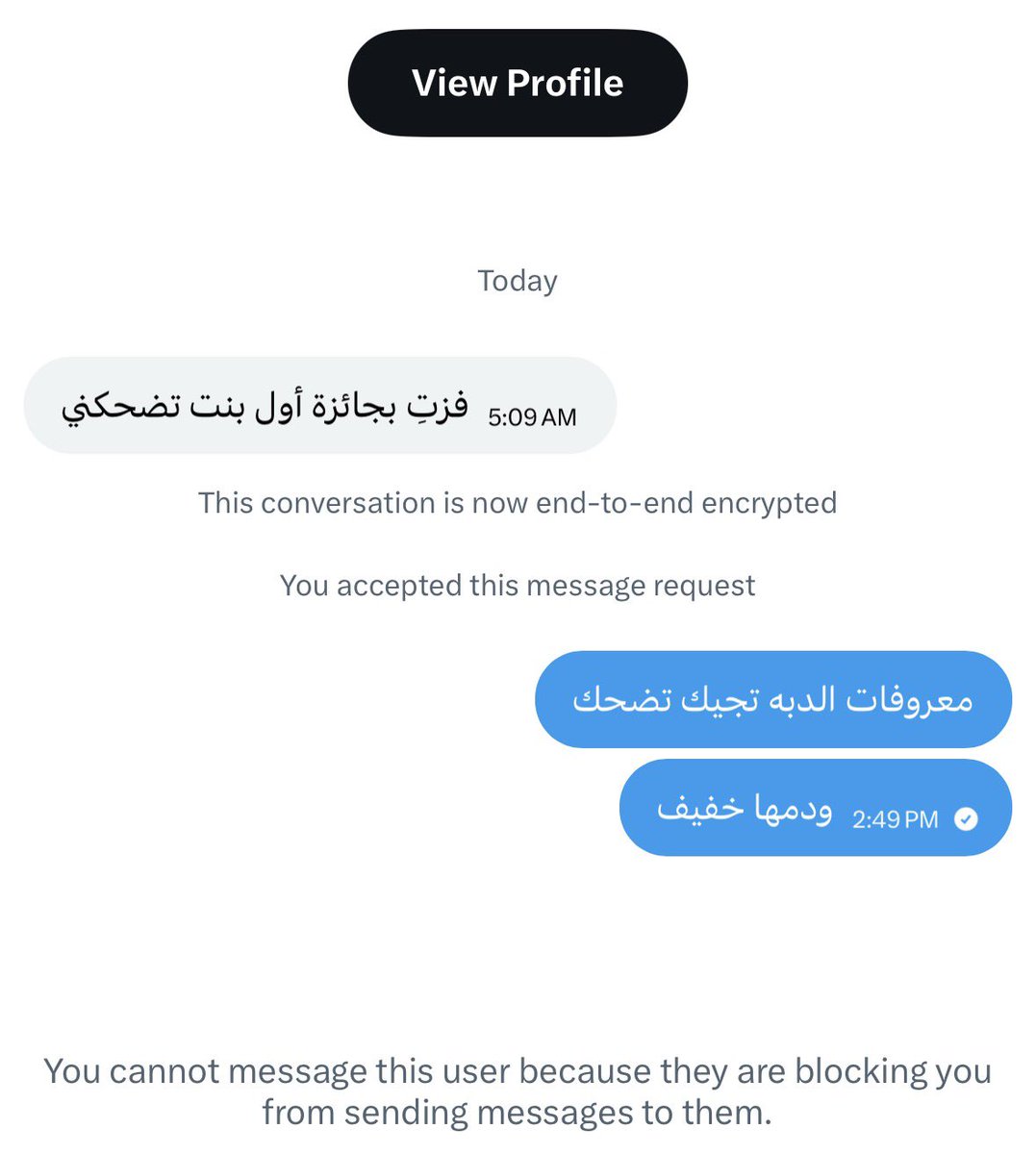 totallyni's tweet photo. ليش طيب https://t.co/ytENaHQPjw