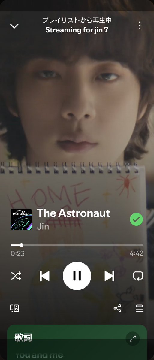 smilesafelife75's tweet photo. 8日🌈土曜日恒例ジンくん応援ストリーミング💜
今はthe astronaut🚀
素敵な曲をありがとう🤩

応援参加お願いします💜🙏

愛するジンくんのためにストリーミングで精一杯応援💜

スクショをツイート🙏

少しの参加でも途中からの参加も大歓迎です🙌

🥰https://t.co/3wHtHD2b1P
 
#Echo 
@BTS_twt https://t.co/IVyJLuzTOG