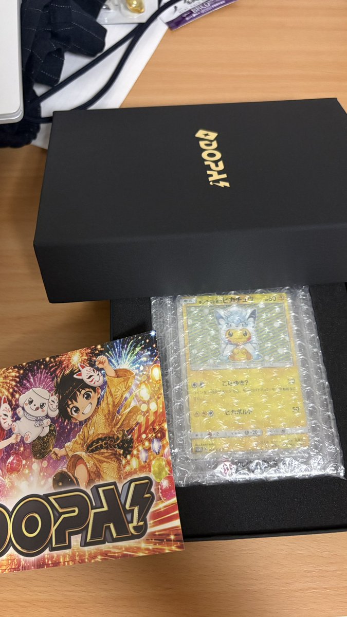 botn74's tweet photo. ポンチョ
#DOPA当選報告 https://t.co/1IUynCfIrT