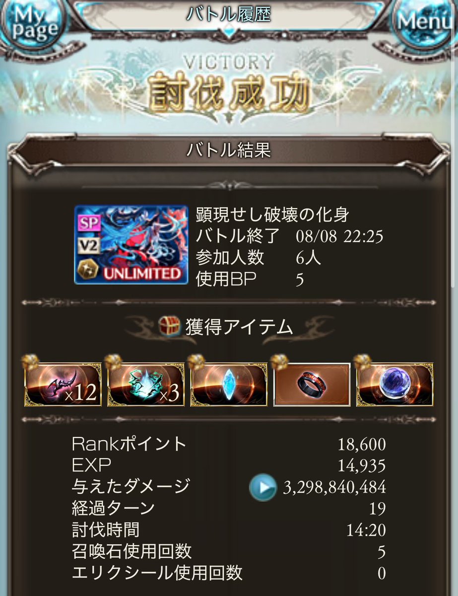 oq8ry's tweet photo. 初めて凱風スパヴェやったけど異次元の遅さで腰抜かして楽しかった😊 https://t.co/2wWySWWRmn