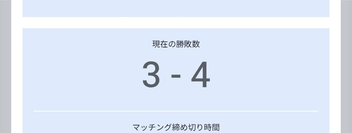 ci0in's tweet photo. まぁ上出来でしょう https://t.co/BWmBguLZNK