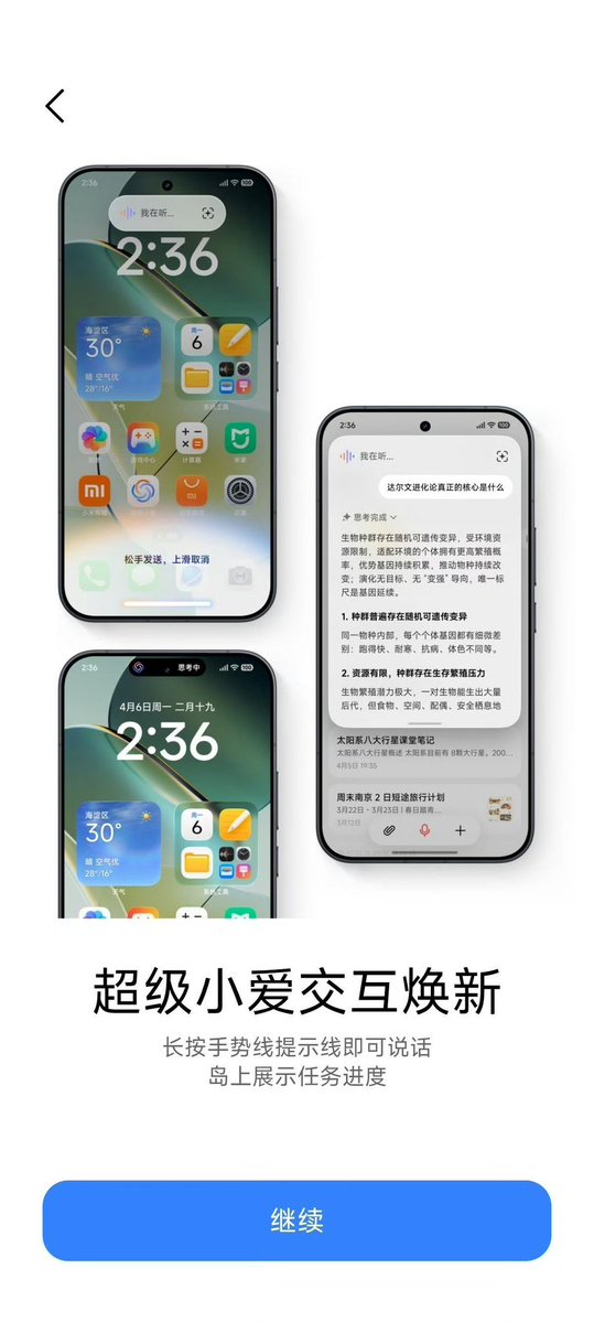 vinishkeshri12's tweet photo. #Xiaomi #HyperOS4
🧵2/3 https://t.co/JR8qpdO5R2