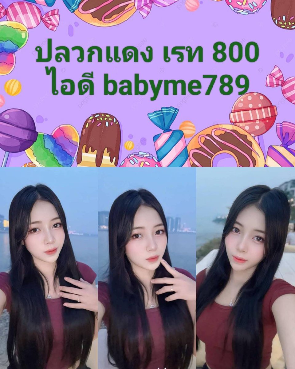InocencioR74705's tweet photo. On top of mountains and beneath the stars.There’s no time to be bored in a world as beautiful as this.🪴🌱🌹🌪️🍂☔😆🌵

🆔 babyme789

#รับงานปลวกแดง #รับงานบ่อวิน รับงานปลวกแดง #รับงานแม่น้ำคู้ #รับงานสะพานสี่ #รับงานมาบยางพร #ปลวกแดง #นวดปลวกแดง #บ่อวิน  #มาบยางพร https://t.co/3CYTh6CrKl