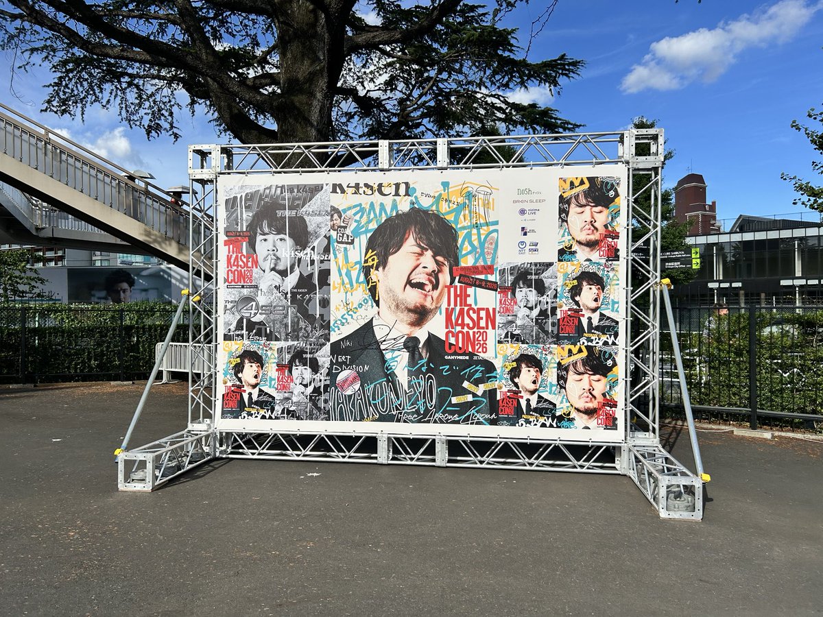 envxo_'s tweet photo. Day1 最後まで腹抱えた楽しかった🎶 https://t.co/dOwZW3yS2I