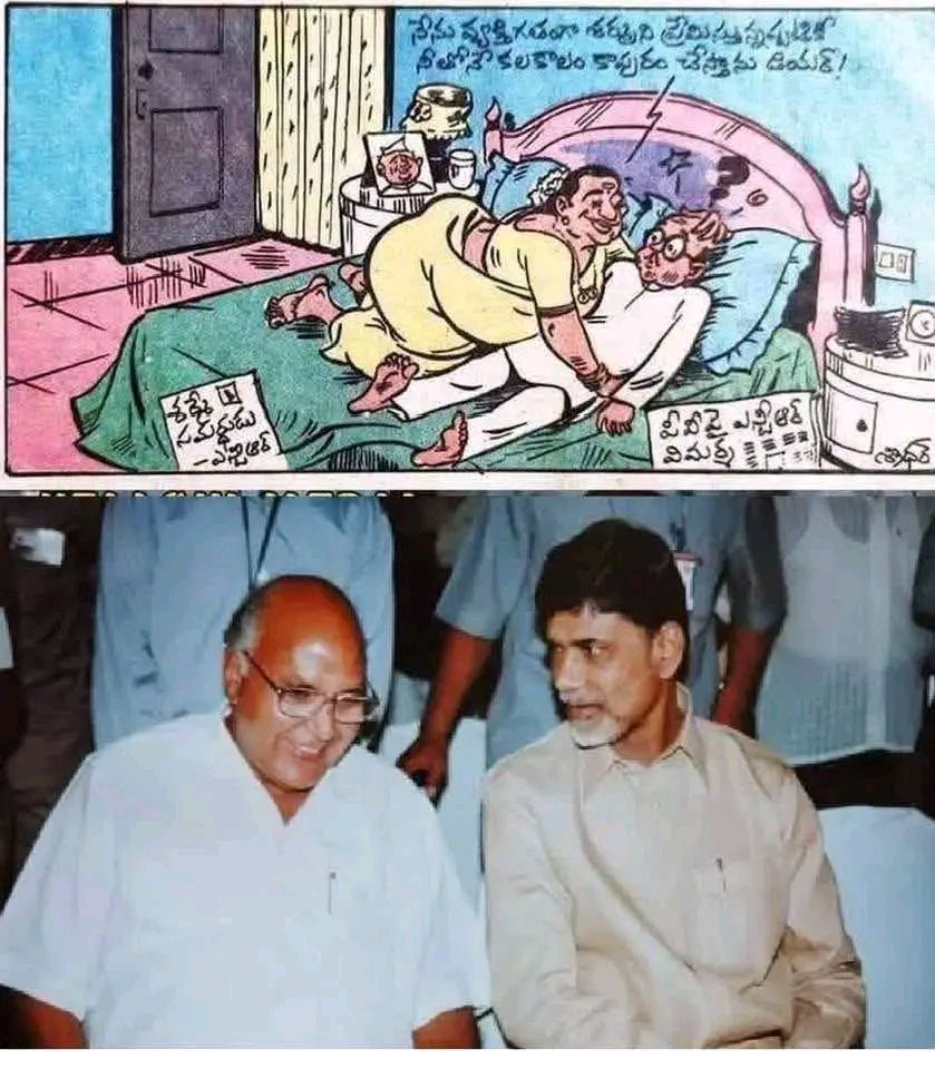 Gabbarsing31940's tweet photo. పెద్ద ఎన్.టీ.ఆర్ గారిని ట్రోల్ చేసిన మొదటి వ్యక్తి ఈనాడు పత్రిక యజమానే..అటువంటి రామోజీ రావు  చనిపోతే 12 కోట్ల ప్రజాధనం తో సంస్మరణ సభ పెట్టి మరీ పెద్ద ఎన్.టీ.ఆర్ గారి ఆత్మకి క్షోభ కలిగించారు. #endoftdp @JaiTDP https://t.co/2omCRODLdA