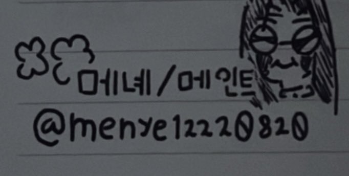 0_2Som's tweet photo. @menye12220820
🖤메녜님 사랑해여 쪽쪽🤍 https://t.co/1oSmo8rVUT