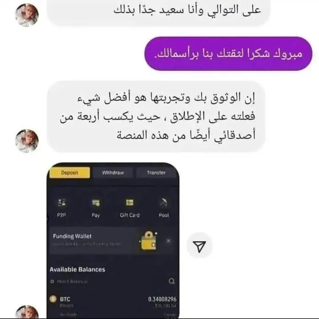 prettyFait76684's tweet photo. اگر هرگز به دنبال چیزی که می‌خواهی نروی، هرگز آن را نخواهی داشت. بدون پشیمانی زندگی کن. اگر آن را می‌خواهی، برایش بجنگ. در سختی‌ها بجنگ و برای روزهای خوب شکرگزار باش. وقتی شک و تردیدها شروع به رخنه کردن می‌کنند، لحظه‌ای دعا کن.

به جای ترس، ایمان داشته باش 💪

🌎 https://t.co/FIZmkkYkXr