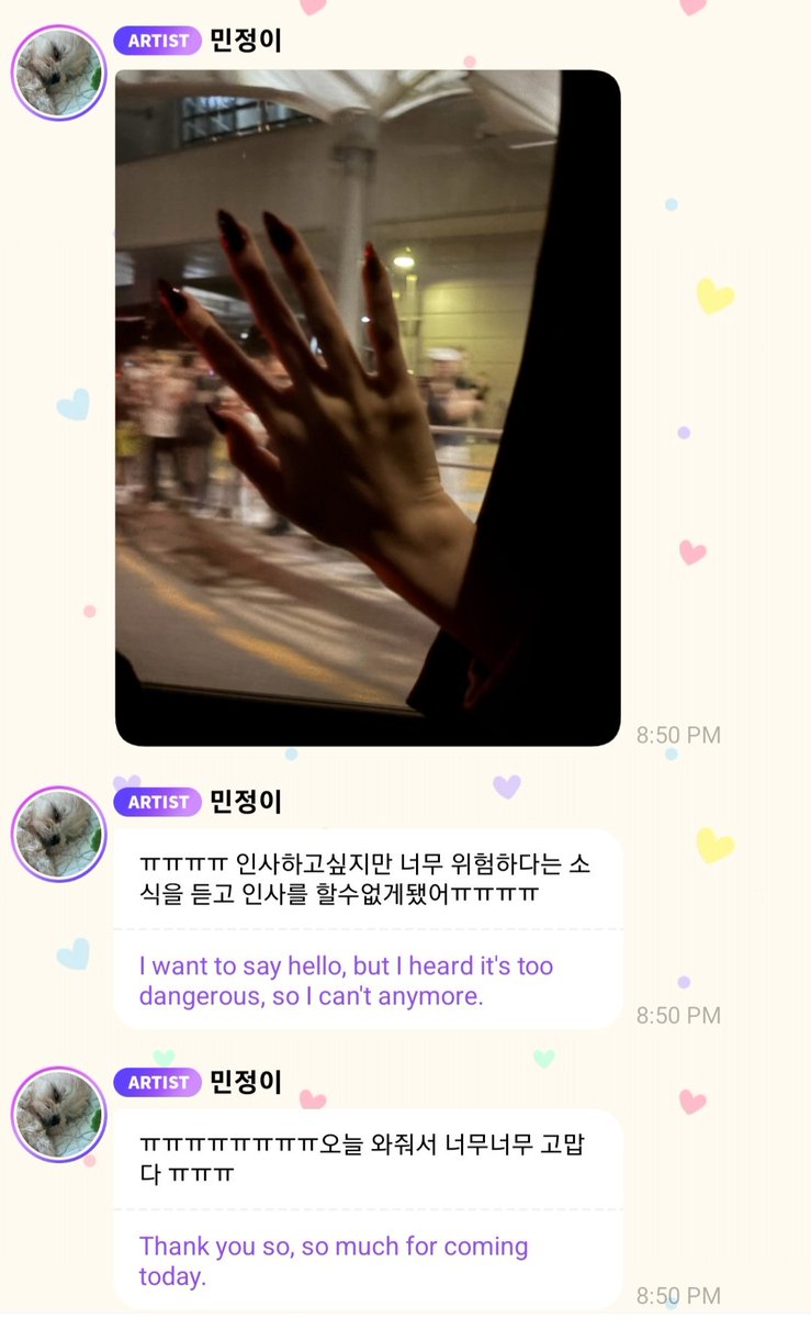 winteraphy's tweet photo. WINTER and KARINA bubble update!

Jiminjeong wanted to greet people outside but it's too crowded and might be dangerous so they bubbled 🥹🥹

REST WELL GIRLS! YOU GUYS DID WELL https://t.co/W01kjhKQAJ