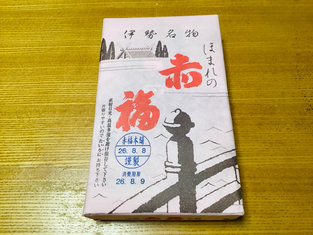 kuroda_corno's tweet photo. オケ特別練でした📯
13:30〜18:00と長時間。エキストラさんも参加。
特にコントラバスさんのおかげで吹きやすかったです😊

家に帰ると子供が帰って来てました。
お土産ありがとう😊 https://t.co/r0XkoMWENX