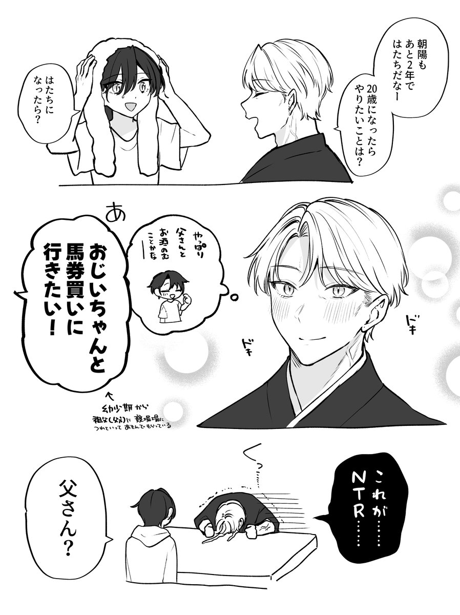 yunamaro21's tweet photo. 敗北感 https://t.co/u7MxhVxb2E