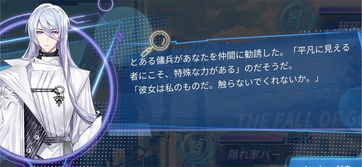 217_kani's tweet photo. ストーリーのせいで素直にときめけなくなったセリフ1選 https://t.co/k2DNJ0iQuD