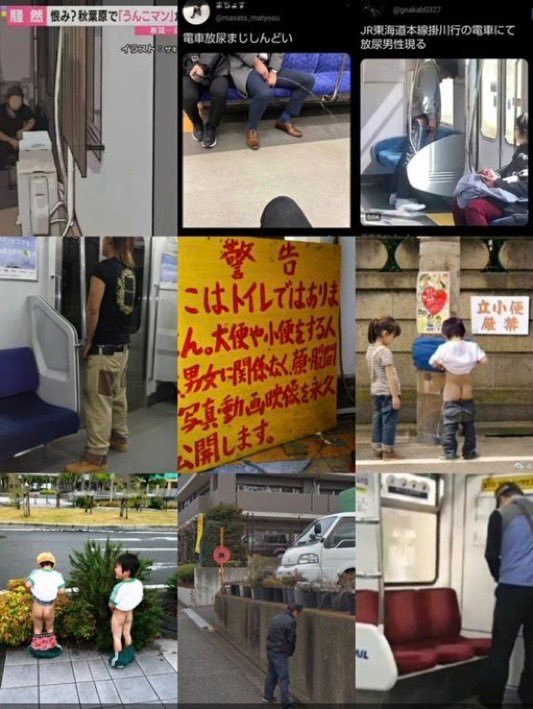 Lycling22580's tweet photo. @daigoshiken @nyle_chang @OhonoJP 美国大兵的鸡巴在日本女人的体内也很开心呢，效果超猛👍美国大兵改善了日本人的基因，让你们日本网右从战国时平均身高和猴子差不多的劣等人种变成现在一米七的身高，只是你们这些贱种吃饱了在日外国人的精液，不爱吃饭身高又下降了而已，有这时间把你妈卖淫赚来的钱捐给熊本吧，只会重复六四的脑瘫日右 https://t.co/iR8aDPC421