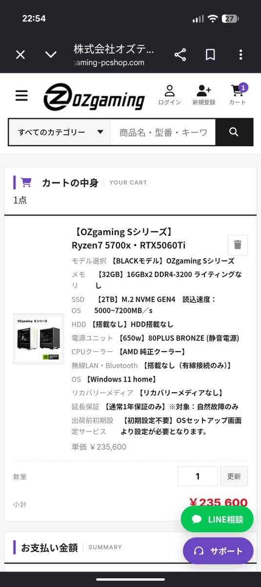 _hamukatsu's tweet photo. PCのスペックとかよく分からん！
でもメモリ16GBは少し不安だから32に、ストレージも今外付けSSD込みで1TBだけど足らんから2TBにしたい！高い！ https://t.co/iBe1mp8hDT