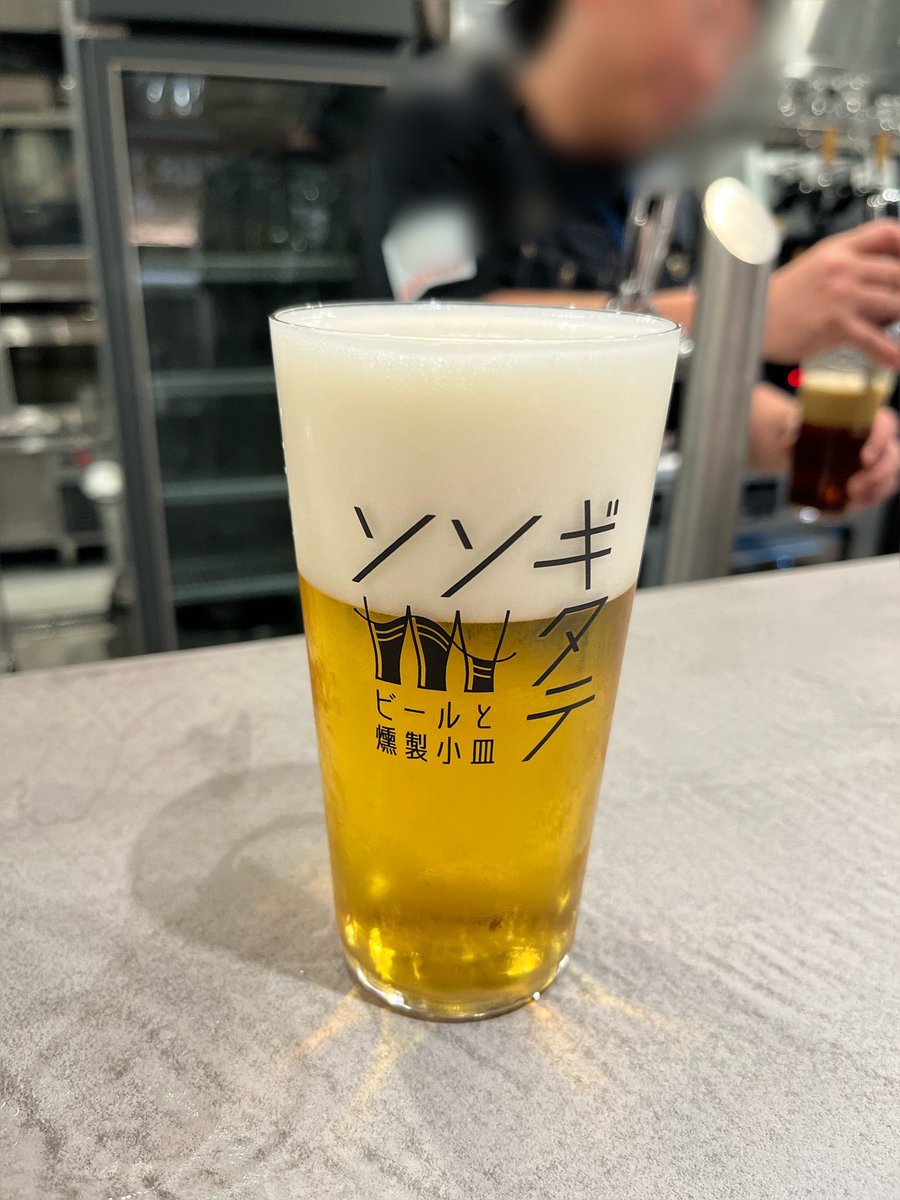 Kanataiui's tweet photo. 日比谷OKUROJIのソソギタテ
ビール半額に釣られて行ってきた！
Soukai、Totonoi、Ajiwai 
日比谷界隈でちょっと空いた時間に1人飲みするのに良さそうだな https://t.co/6VIq28uImk