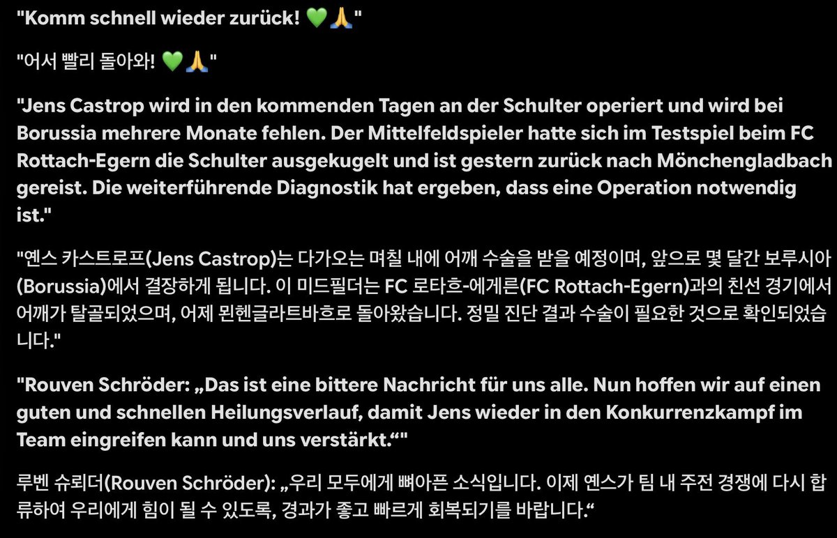 jens17_'s tweet photo. 묀헨 보루시아 글라트바흐 IG Post
Borussia : 어서 빨리 돌아와! 💚🙏
옌스 카스트로프는 다가오는 며칠 내에 어깨 수술을 받을 예정이며 앞으로 몇 달간 보루시아에서 결장하게 됩니다 친선 경기에서 어깨가 탈골되었으며 정밀 진단 결과 수술이 필요한 것으로 확인되었습니다
#옌스 #Jens https://t.co/3eXZKQcbGR