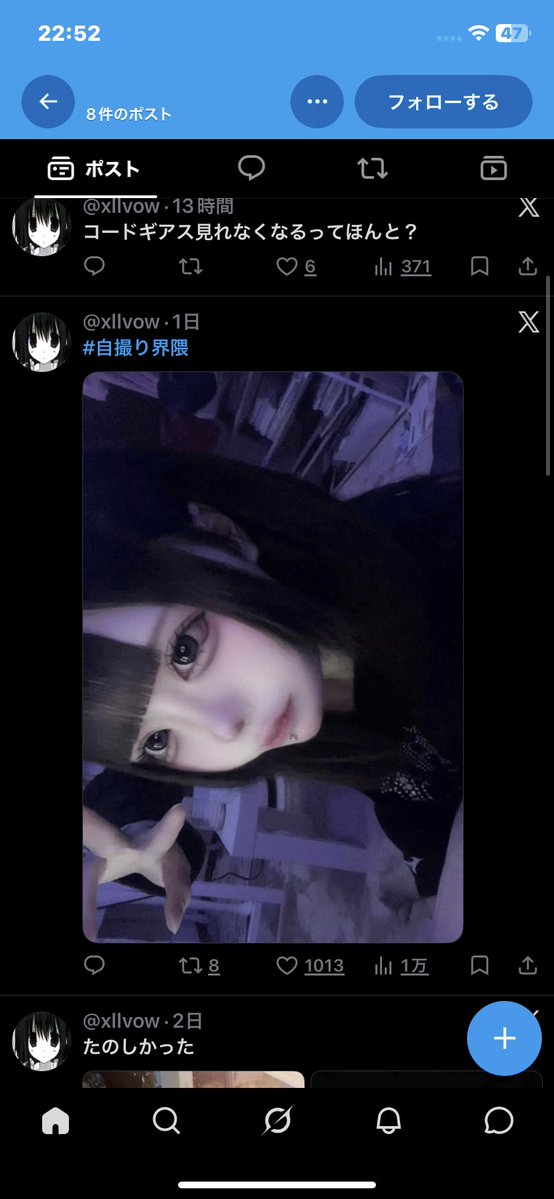 ama_de25's tweet photo. 全くおなじ内容投稿してる別垢さん、どっちが悪用??🫣 https://t.co/ABin1GsWCv