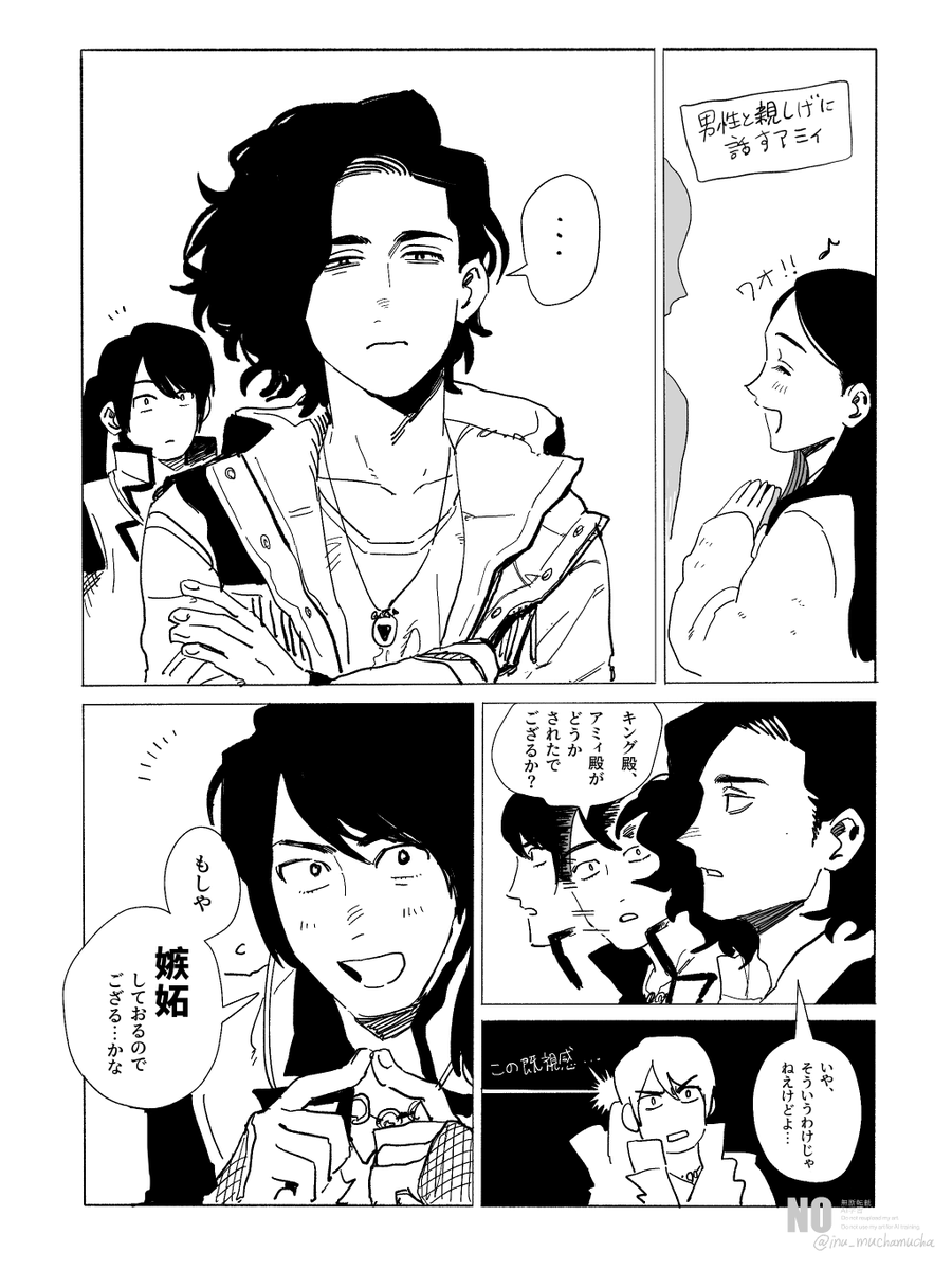 inu_muchamucha's tweet photo. 嫉妬するのかなあと https://t.co/2MyjDYVs5B