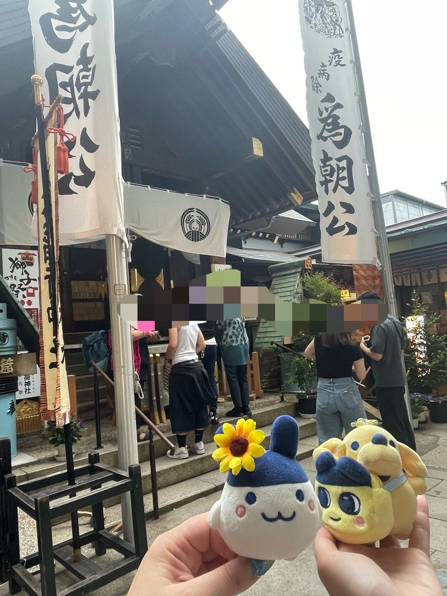 hsk_gotch's tweet photo. みみっちお誕生日おめでとう🎉
今年も色んなところ一緒に行こうね💖 https://t.co/dB1waygDO1