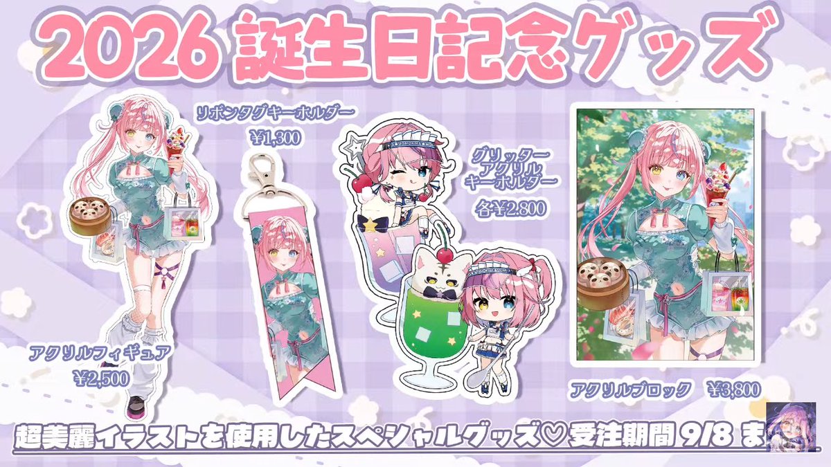ヒロカ 🎀🌟 👿⚜ 🌙💗 on X: 