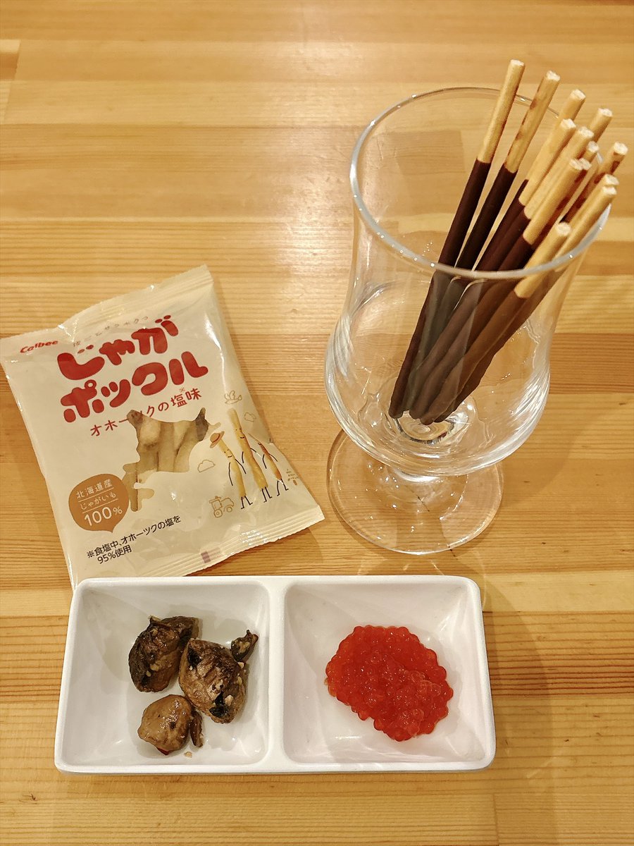 smile_project03's tweet photo. お芝居に登場した

じゃがポックル
ポッキー
マッシュルームのアーリオオーリオ
すじこ

こちらを交流会で食べられるという
イベントでした☺️

みんな喜んでくれて
うれしかったなぁ♡

#語り灯 https://t.co/Zy80MuCG4P