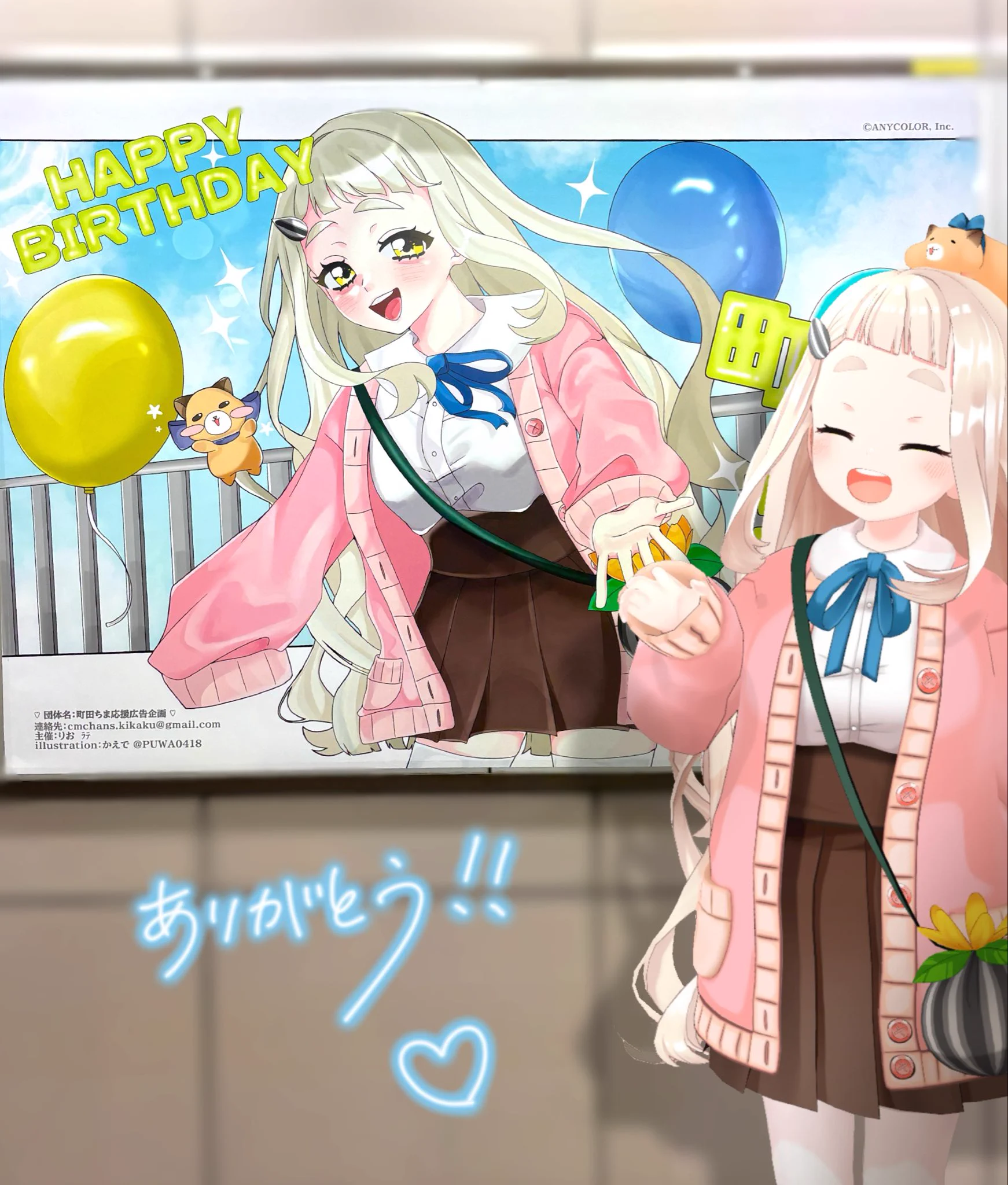 町田ちま🐹まちたちま on X: 