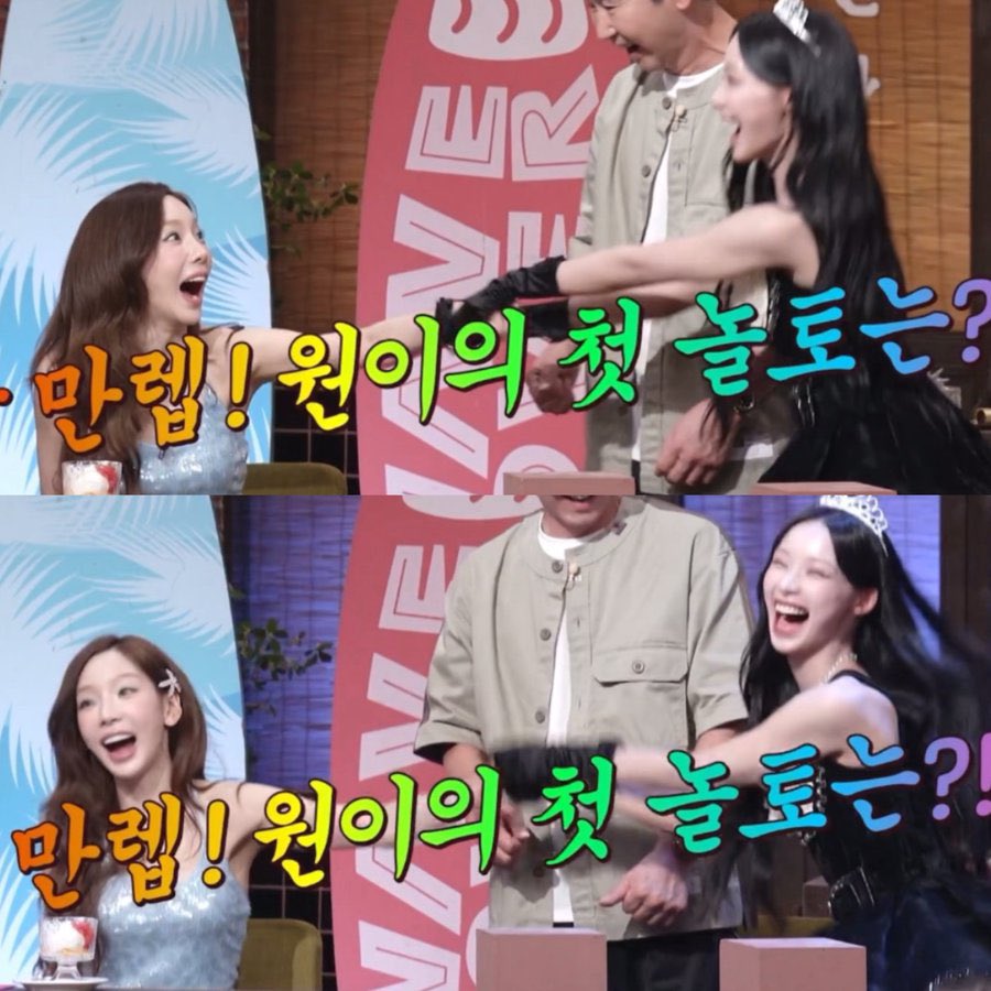 persisNayeon's tweet photo. กรี๊ดดด พทย กับน้องวอนนี่ ㅠㅠㅠㅠㅠㅠㅠㅠㅠㅠ ลูกเร้กกชั้นนน ฟรินนอ่ะ https://t.co/7rk6Fe2uS2