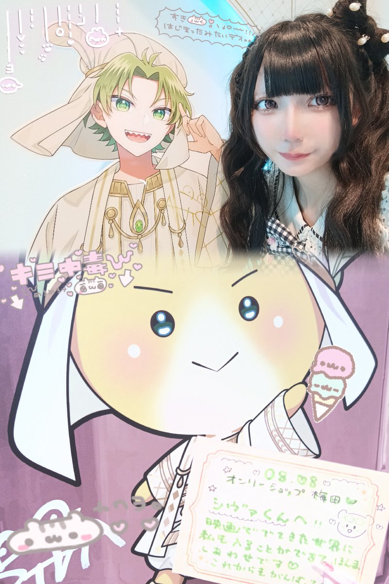 sivao_kungask's tweet photo. ∴∵∴ ୨୧ ∴∵∴ ୨୧ ∴∵∴ ୨୧ ∴∵∴
@sivao1225 くんへ❣
オンリーショップ大阪初日📍
映画でみた雰囲気がそのままで細かいところまでこだわった内装がとても感動したよ( ; ; )めちゃテンション上がっちゃいました(ง ˙ω˙)ว♪
今日の配信もお疲れ様♥サプライズありがと…( ; ; )ゆっくりやすんでね https://t.co/MWD0VTYiRa