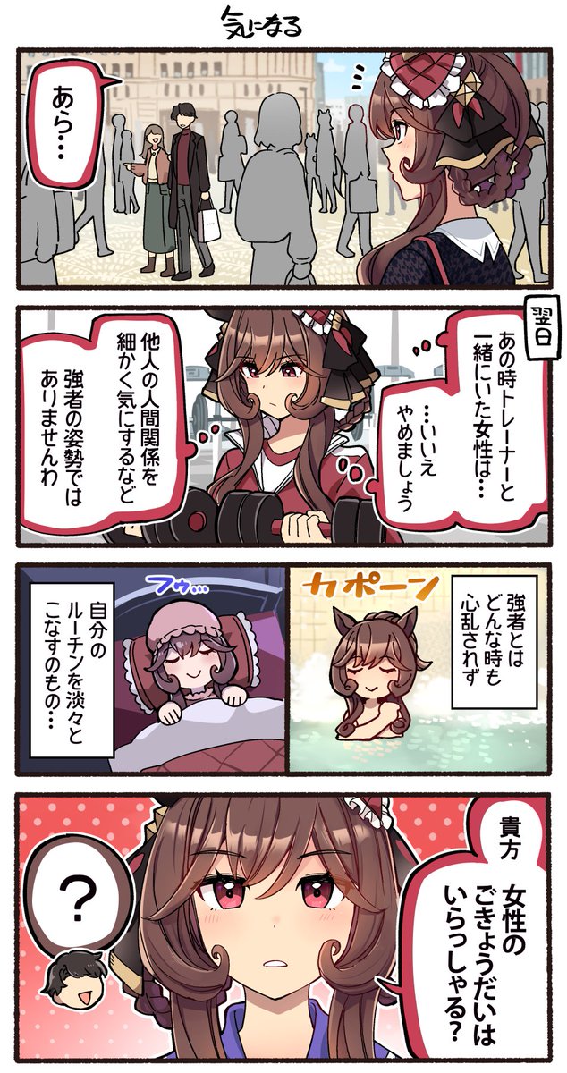 idonum's tweet photo. 今回の新刊の書き下ろしはこんな感じです！のやつ https://t.co/N9WTkbLlNy