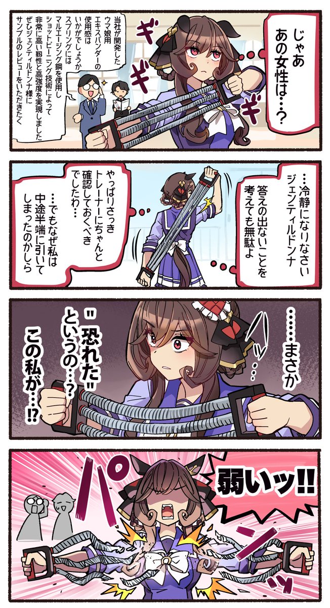 idonum's tweet photo. 今回の新刊の書き下ろしはこんな感じです！のやつ https://t.co/N9WTkbLlNy