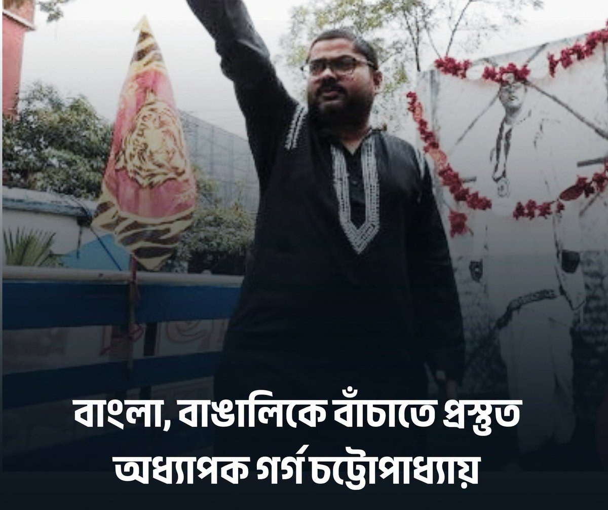 RedWatchIndia's tweet photo. আপনারা প্রস্তুত আছেন তো?? https://t.co/DAV9KoXNih