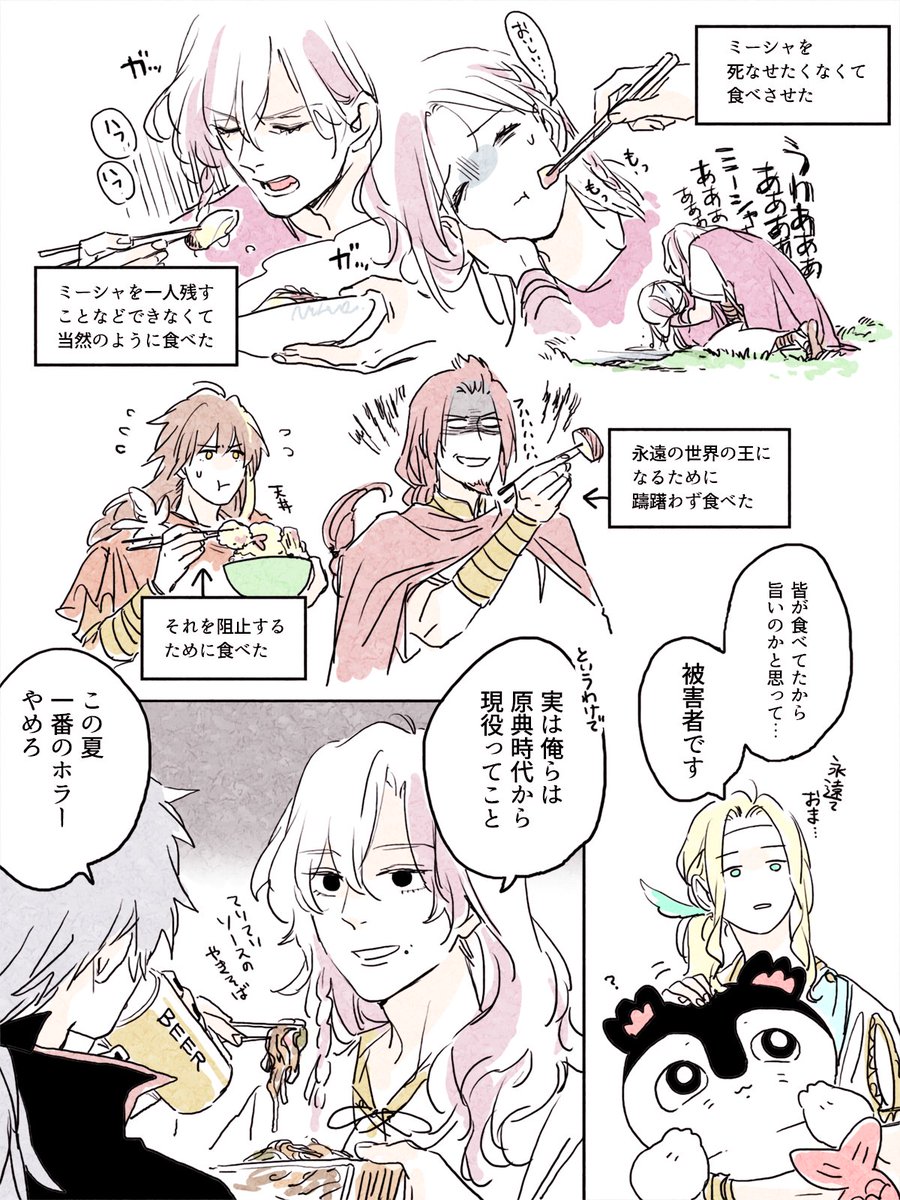 todaco's tweet photo. θ「人の心とかないんか？」 https://t.co/ILU6CoJrZ8