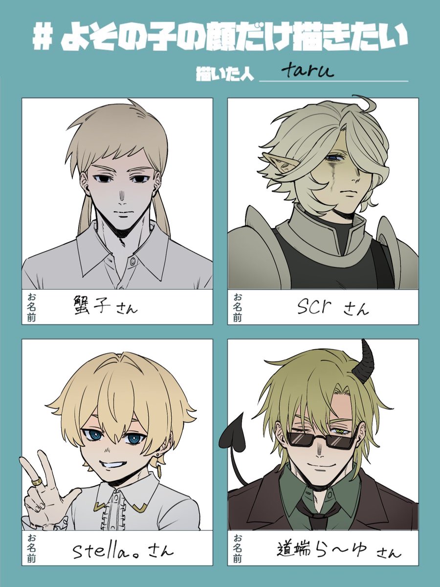 taru_sub228's tweet photo. #よその子の顔だけ描きたい
色塗り苦手すぎてクオリティが低めですが完成しましたー！！おかしな所があったらすみません💦 https://t.co/KloTVAhfnj