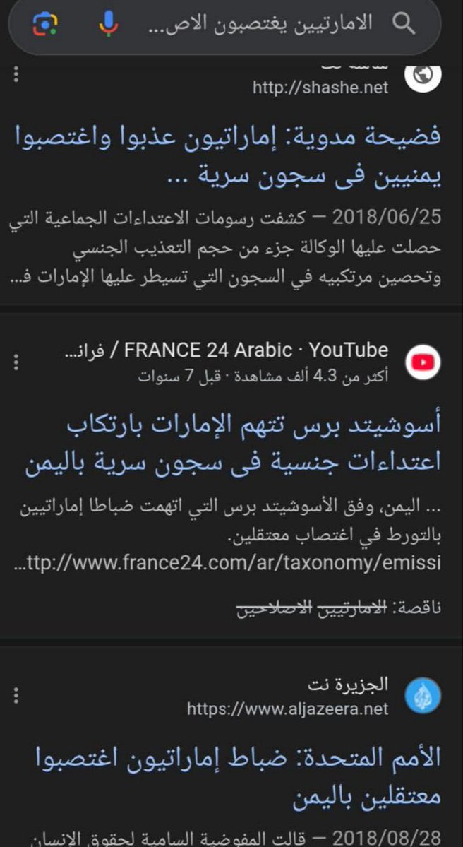 mxklk6's tweet photo. @scorpion__1s @alghandi_s16111 هذه تم القبض عليها بتهمه ترويج المخدرات بصنعاء..

العجيب عندمااا اغتصبوكم ابو عقال بسجون اليمن لم تحركو ساكن🤭🤭🤭🤭👇👇 https://t.co/N7vMET9Ly1