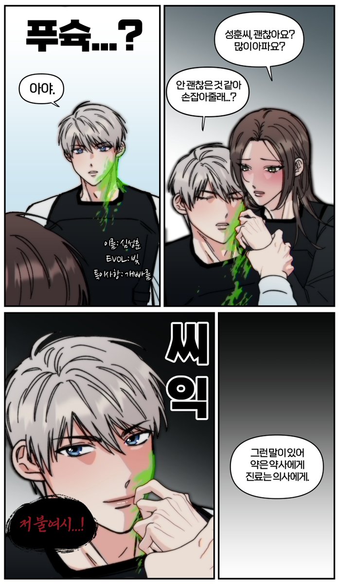 sixpointtwo0613's tweet photo. 페인트볼 게임을 하자 https://t.co/Fpf5zjScHW
