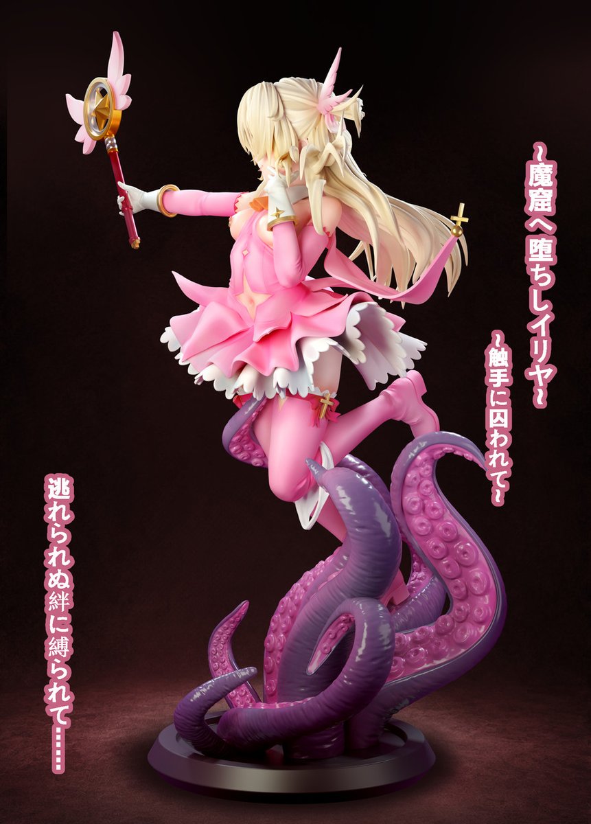 topgkstore's tweet photo. Tentacle Studio 1:6 Illyasviel von Einzbern vs Tentacle
#IllyasvielVonEinzbern #Tentacle #FateSeries #TOPGK #GKStatue #topgkstore
https://t.co/GkwaoYx9X5 https://t.co/Lh82On9hrs