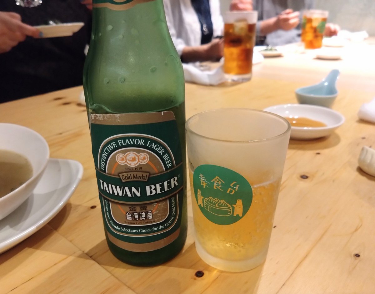 pikipeachs's tweet photo. お疲れ様会の餃子屋さんの台湾ビールのラベルが可愛かったです
#餃子 https://t.co/3JkelnMZGB