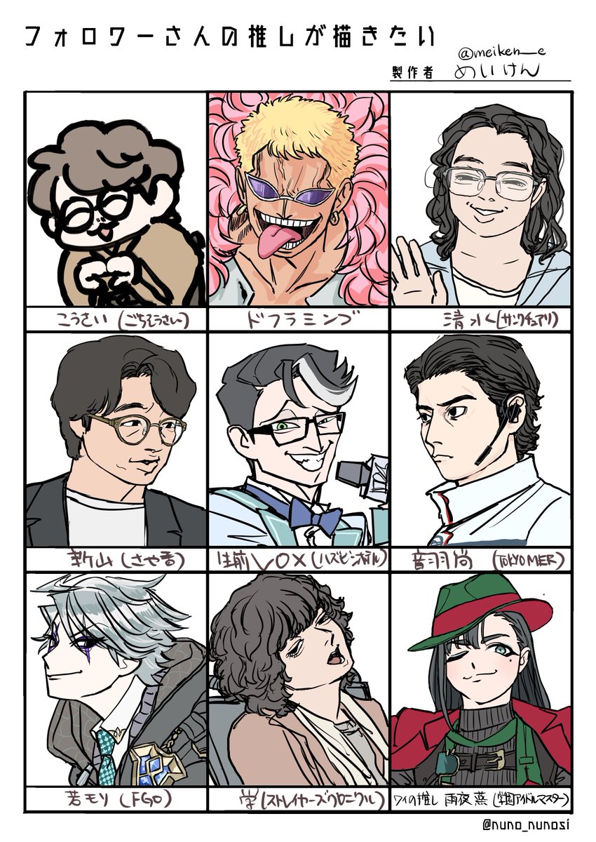 meiken__e's tweet photo. おまたせ(字がきたない) #フォロワーさんの推しが描きたい https://t.co/bw23KRk8w9