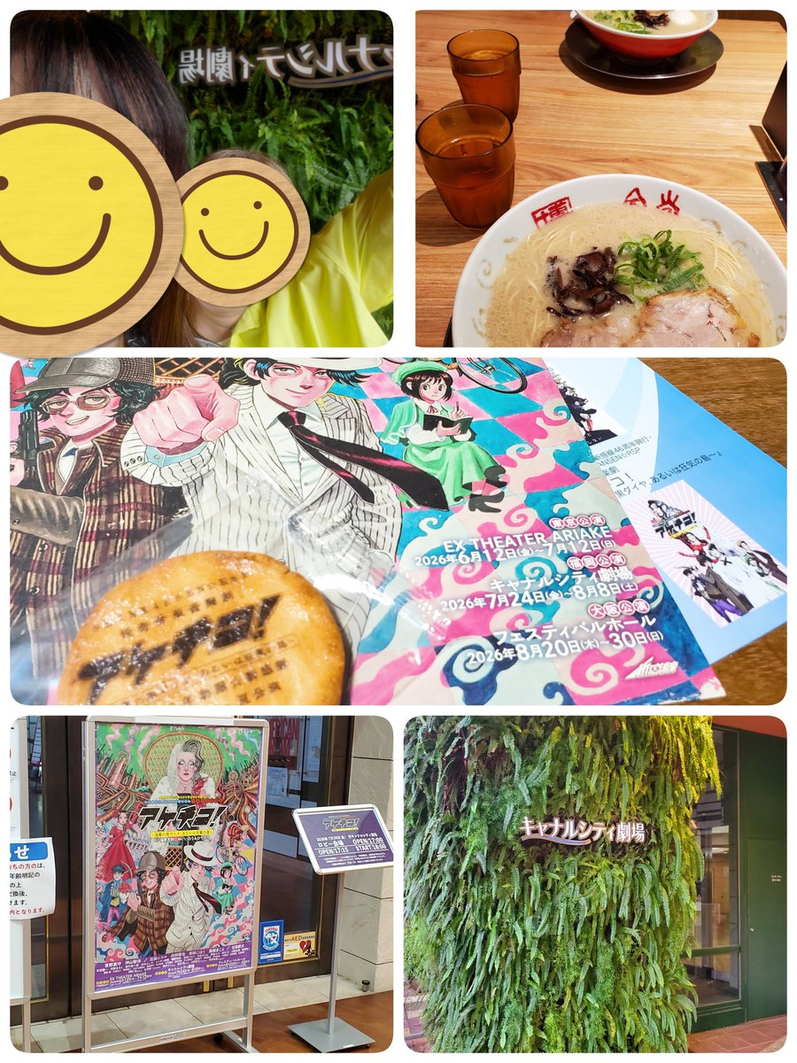 panda_toreno86's tweet photo. 福岡公演完走おめでとうございます🍘🎉回数重ねる度に、パワーアップした個と個が交わって巻き起こる化学反応が面白く楽しくてどんどん引き込まれます！
福岡に来てくれて本当にありがとうごさました！！
数々の地元ネタ！最高やったばい🙆
また来てね✨待っとるよ～😆
次は大阪！楽しみ楽しみ💕 https://t.co/W5nsV7a4vZ
