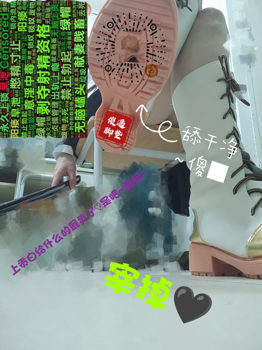 choeycholote's tweet photo. 喂~劣等猪猡♡你应该就是队里说的鬼吧~♡鬼就应该被宰杀掉哦🖤

诶呀~只带了刀鞘出门♡怎么办呢~只能���晕碾烂傻■了哦🖤不过毕竟生命力顽强~多碾死几次🖤也没关系的吧~🖤

一直被碾死...宰杀...会很舒服的吧♡

跟靴底的灰尘粘在一起什么的♡可真是恶心呢...♡
#上贡 #findom https://t.co/xxykaA57hQ