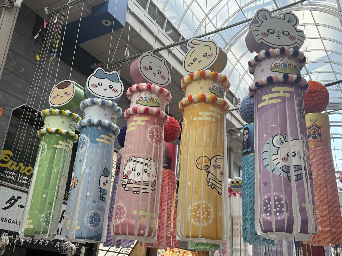 chihiro0209's tweet photo. 変わり種シリーズ②

ちょっとどこのかはわからないけど、
（ふたつめのはPARCO）

ちいかわとALFEEはすごくみんな撮ってた📷
ALFEEは去年もあったー😊 https://t.co/PiMxFZiOyn