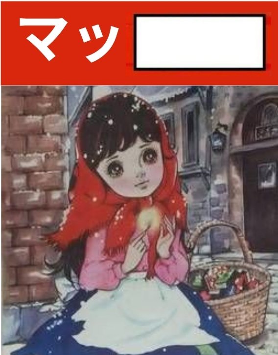 oogiri_MIKE's tweet photo. 【大喜利】(フォローお願いします🙇‍♀️⤵️）
⬜に入る言葉とは？🤔🎤 https://t.co/Yf9Hz6bT2J